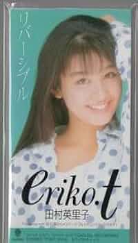 「田村英里子」ＣＤ販促用パノラマポスター（非売品・新品） 田村英里子」CD販促用パノラマポスター（非売品・新品） 楽天